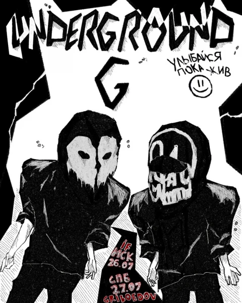 UNDERGROUND G: УЛЫБАЙСЯ ПОКА ЖИВ TOUR 