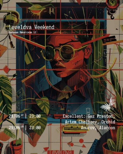Leveldva Weekend