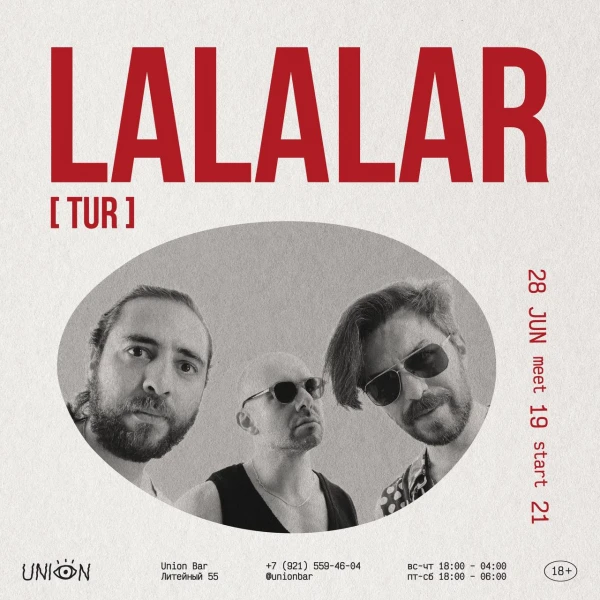 LALALAR