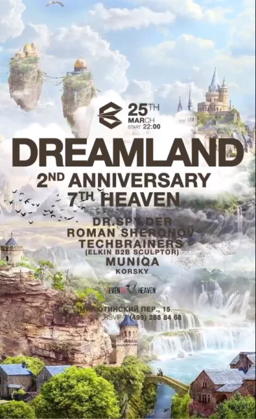 2nd Anniversary 7th Heaven
