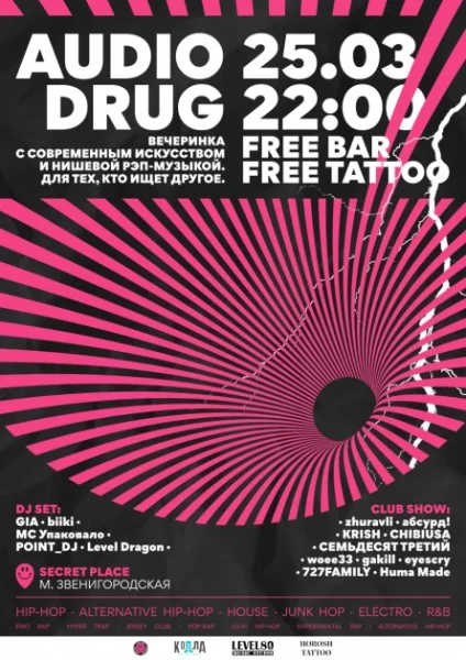 Audio Drug
