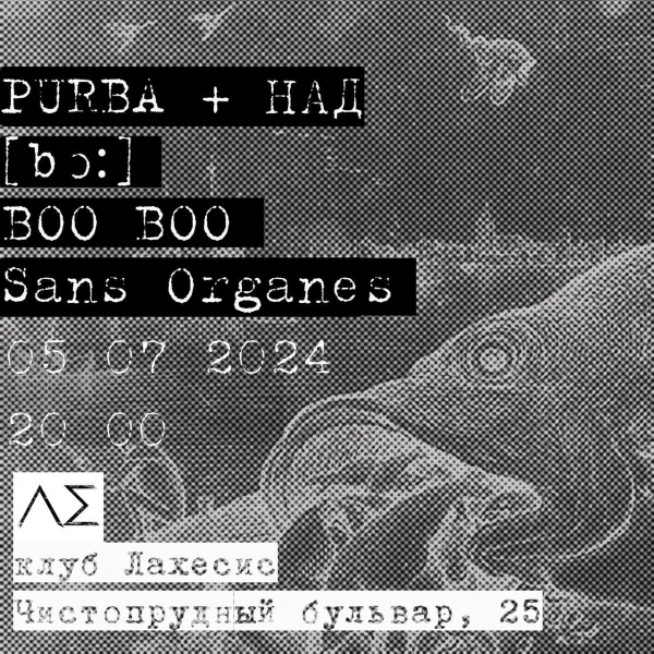 Пятница