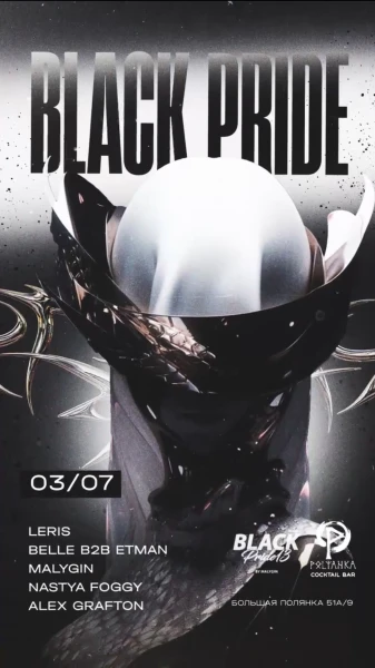 Black Pride