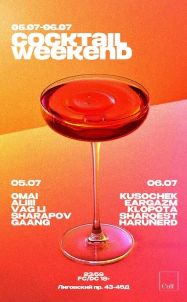 COCKTAIL WEEKEND