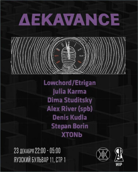 △ека▽ance