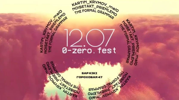 0-zero! 