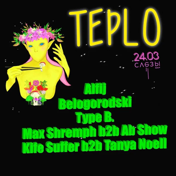 TEPLO