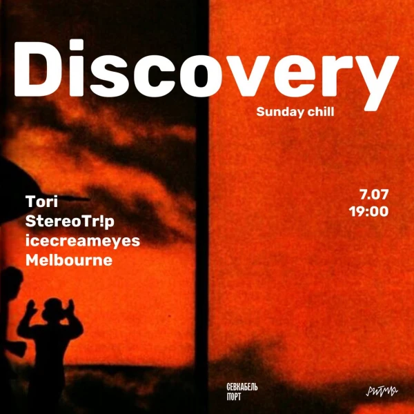 Discovery