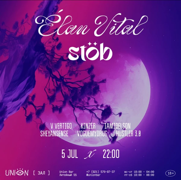 Elan vital x stöb
