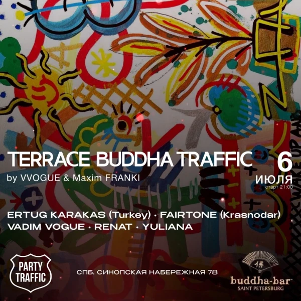 PARTY TRAFFIC