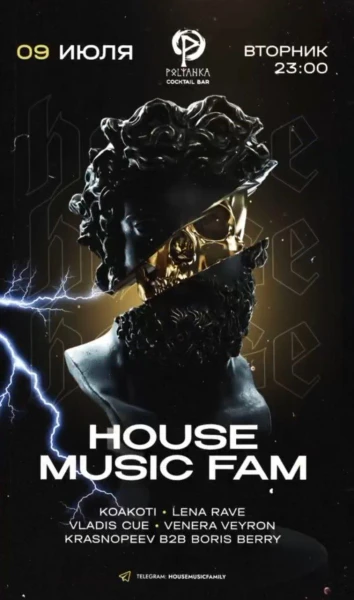 Hous Music Fam