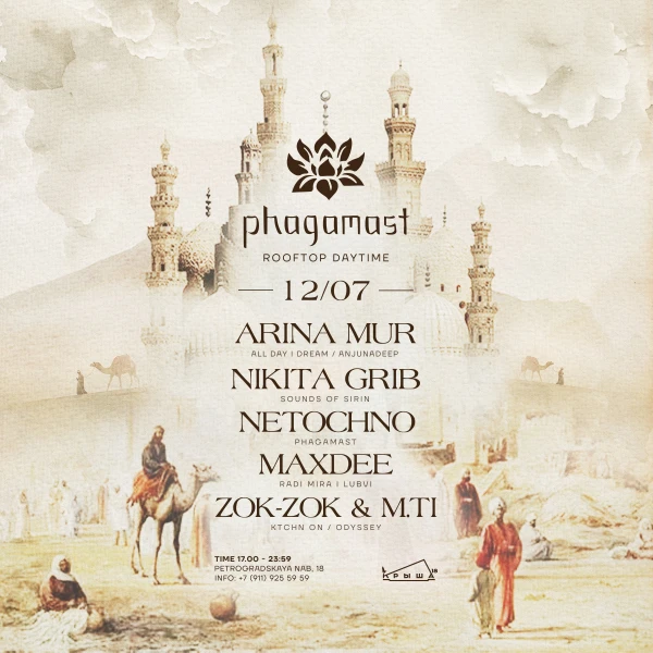Phagamast Rooftop daytime