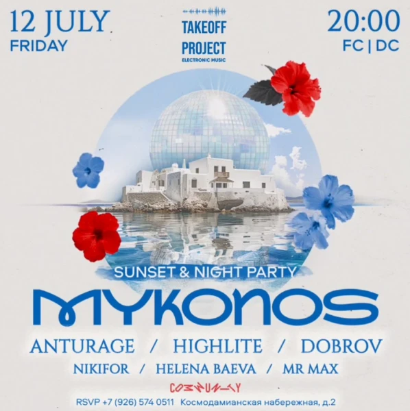 MYKONOS