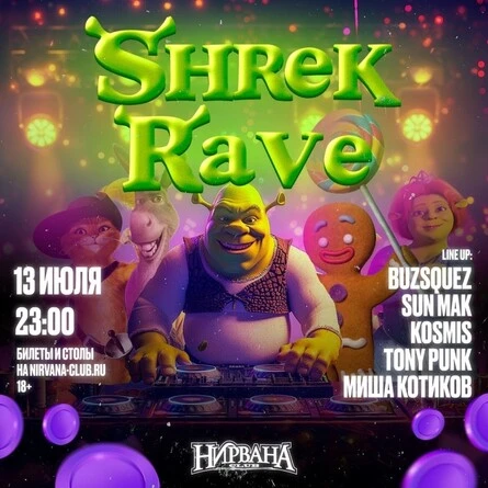 Shrek Rave