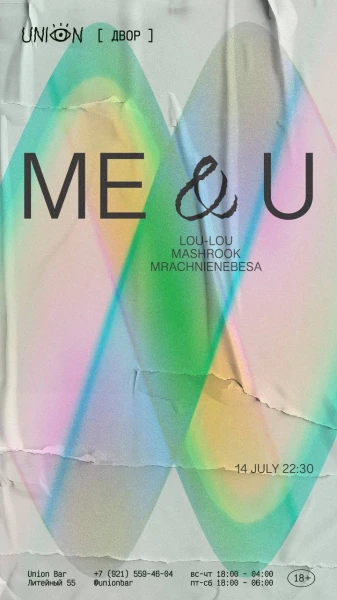 ME & U