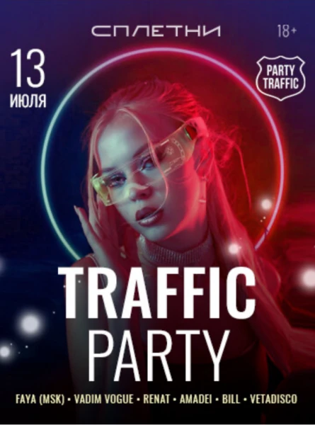 SPLETNI TRAFFIC