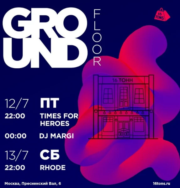 Ground Floor