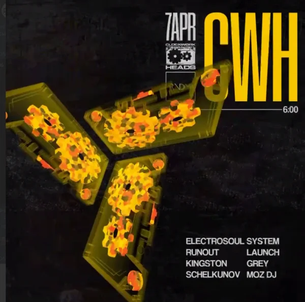 CWH 