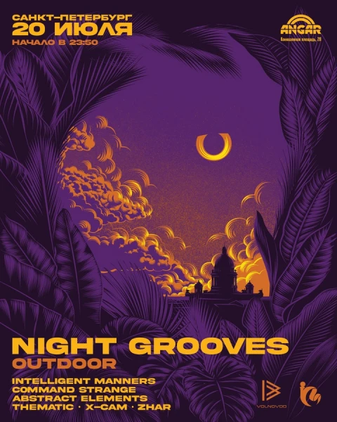 NIGHT GROOVES
