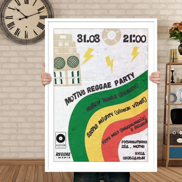 REGGAE.MEDIA