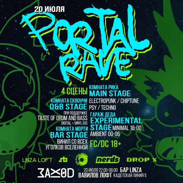 Portal Rave