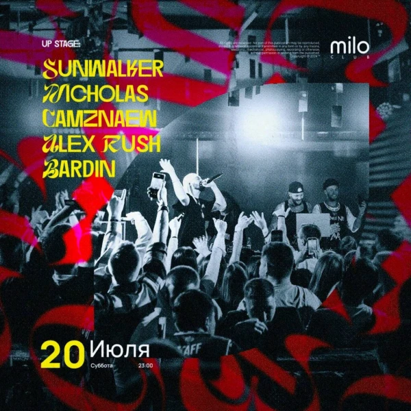 MILO CLUB