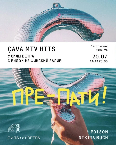 ÇAVA MTV HITS