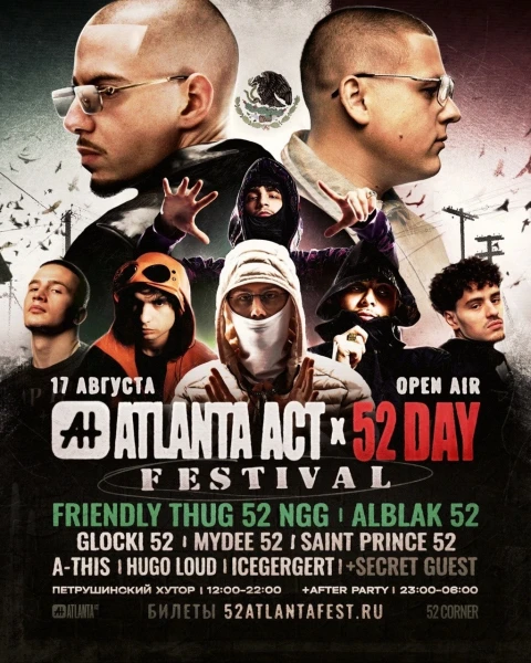 ATLANTA ACT x 52DAY