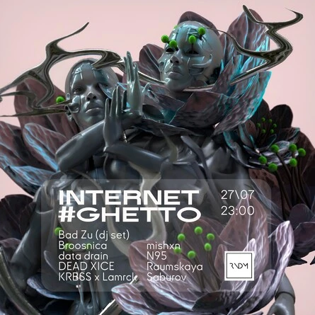 #INTERNETGHETTO