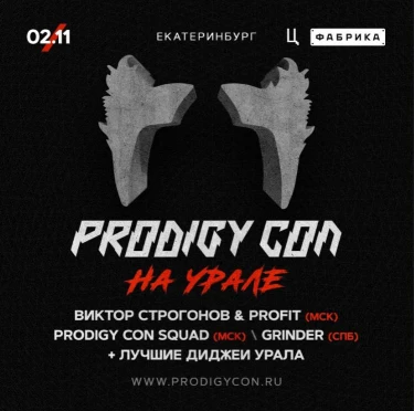 Prodigy Con 