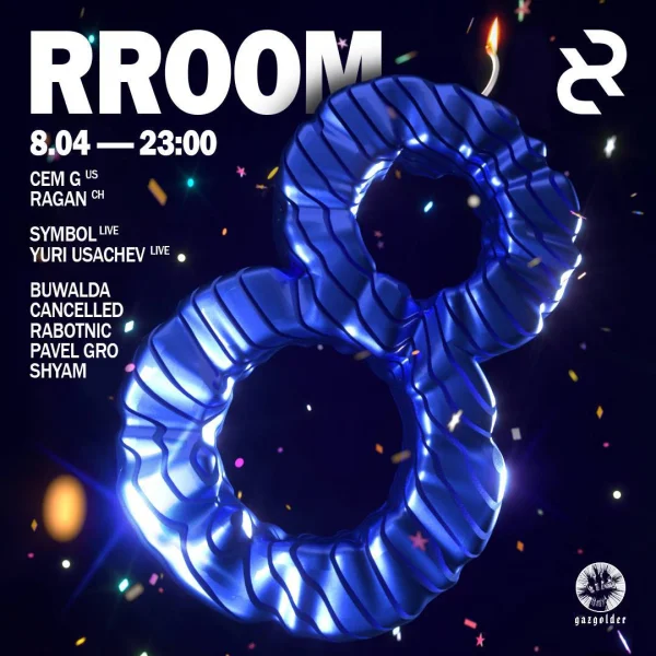 RROOM 8 YEARS