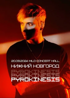 Pyrokinesis poster