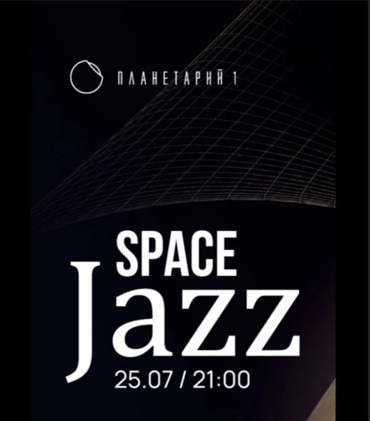 Space Jazz