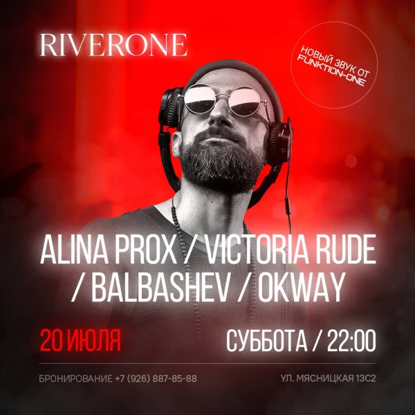 RiverOne 