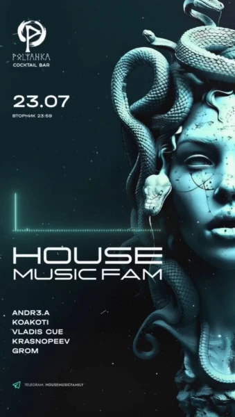 HOUSE MUSIC FAM