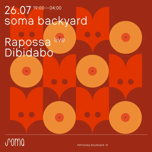 Soma Backyard Party