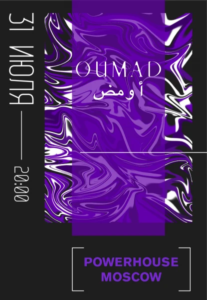 OUMAD