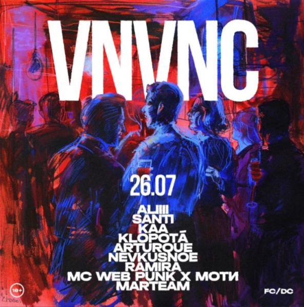 VNVNC 