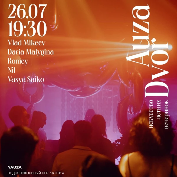 Auza Dvor