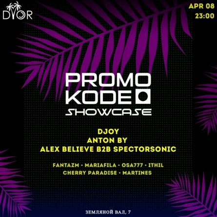 PromoKode Showcase