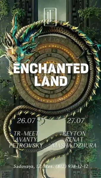 ENCHANTED LAND