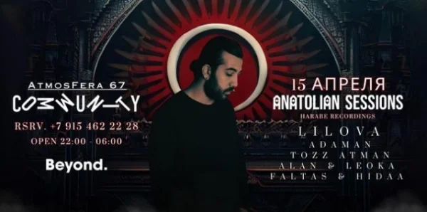 ATMOSFERA_67