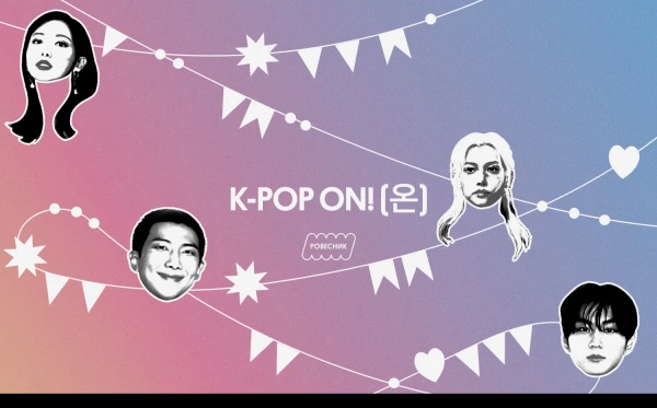 K-Pop ON! (온)