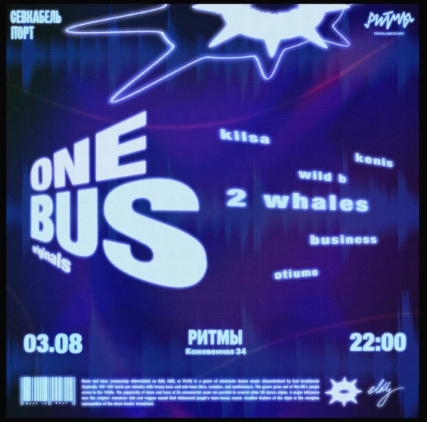 ONEBUS