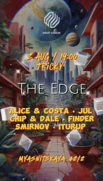 The Edge