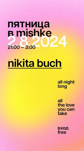 Dj Nikita Buch