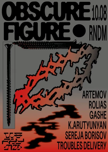 OBSCURE FIGURE
