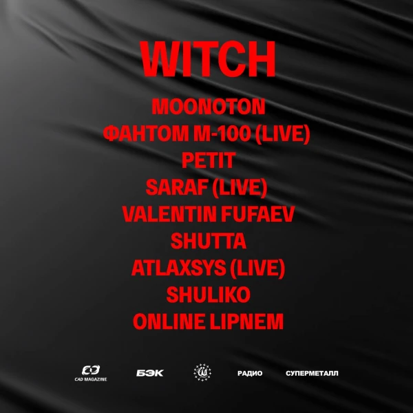 WITCH