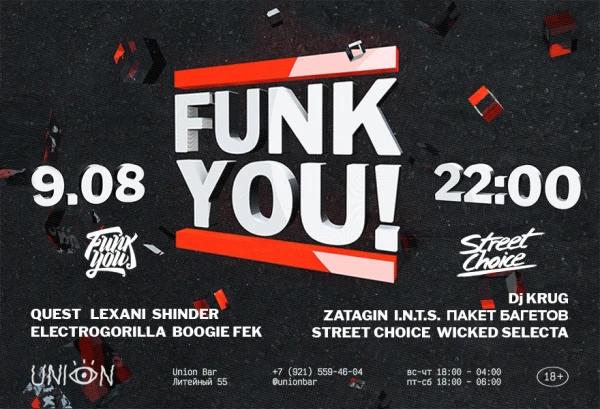 FUNK YOU
