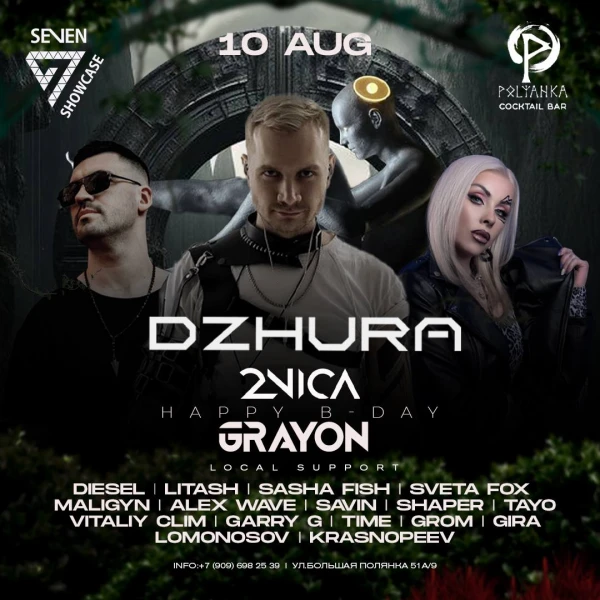 DZHURA | 2NICA | GRAYON